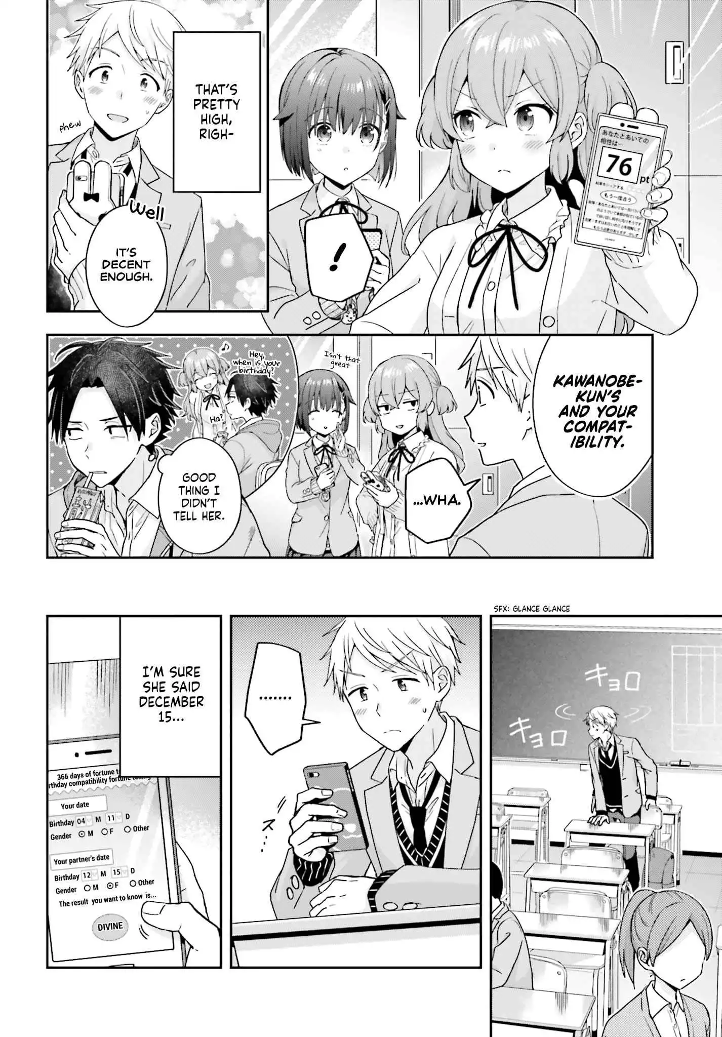 The Quiet Komori-san and the Loud Oobayashi-kun Chapter 21 2